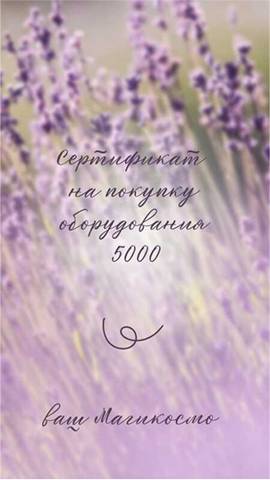 sert