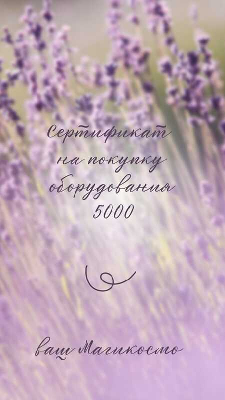 sert
