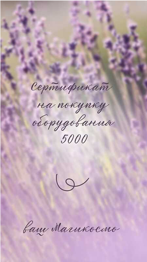 sert