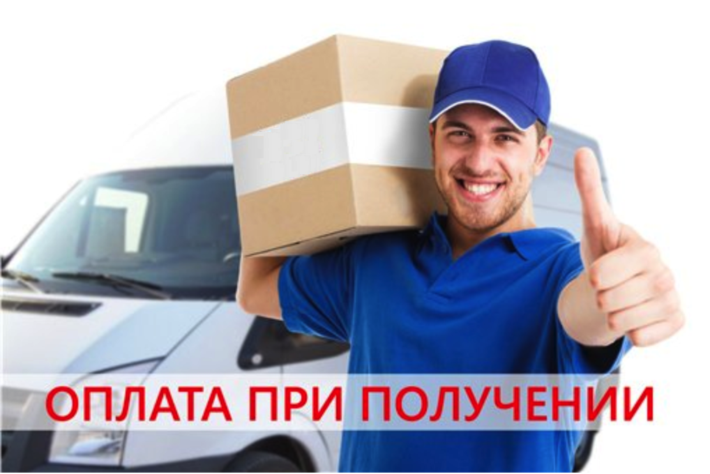 Оплата, доставка, обучение ДЛЯ КЛИЕНТОВ САНКТ-ПЕТЕРБУРГА И ЛЕНИНГРАДСКОЙ ОБЛАСТИ