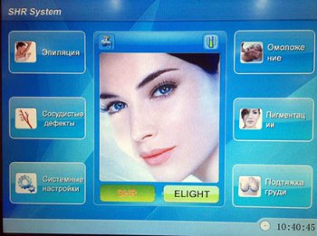 Экран выбора технологии лечения