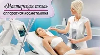 Отзыв 2
