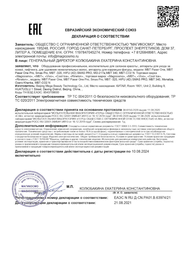 sertificat-004