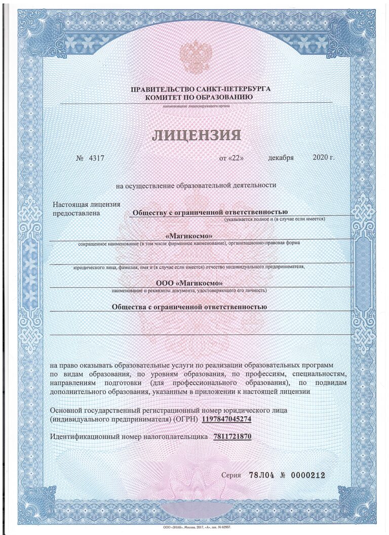 documents