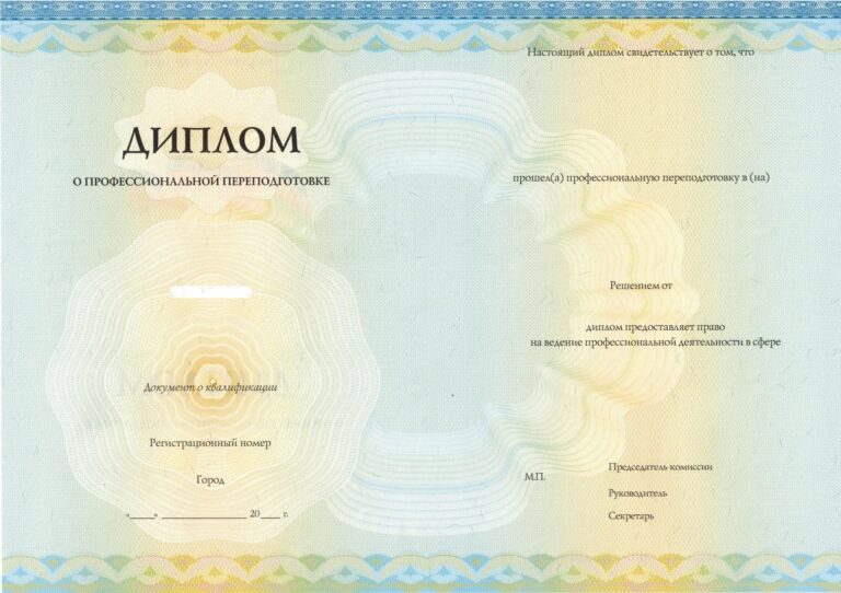 documents